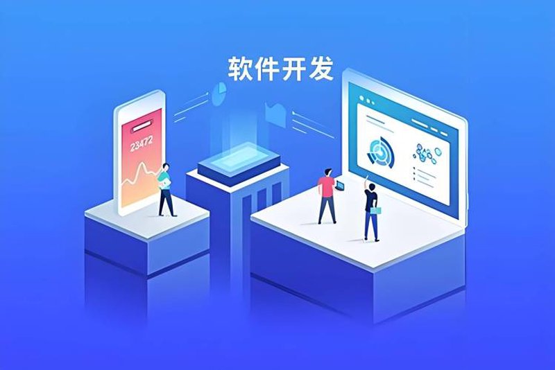 小程序开发：构建轻便高效的应用时代