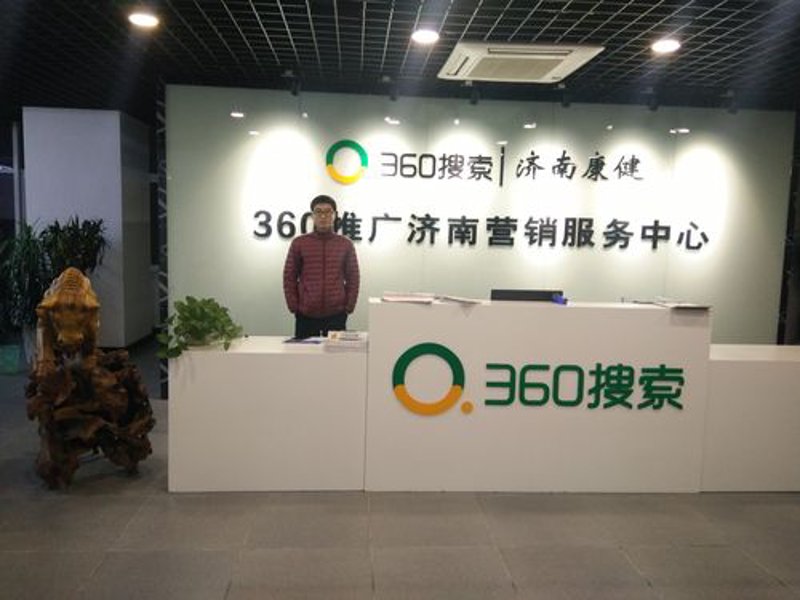 小程序开发：构建轻便高效的应用时代