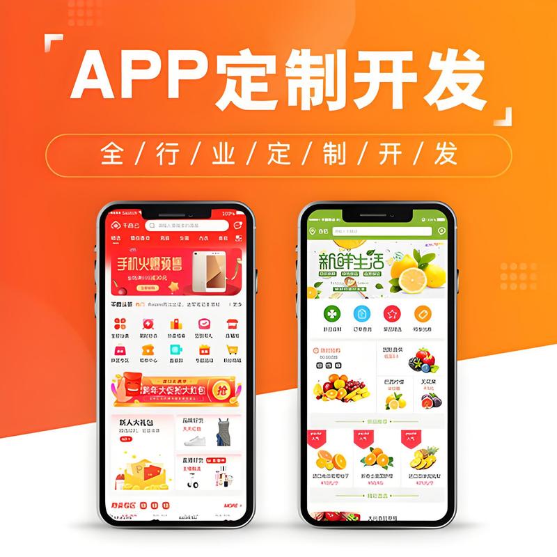商城系统搭建