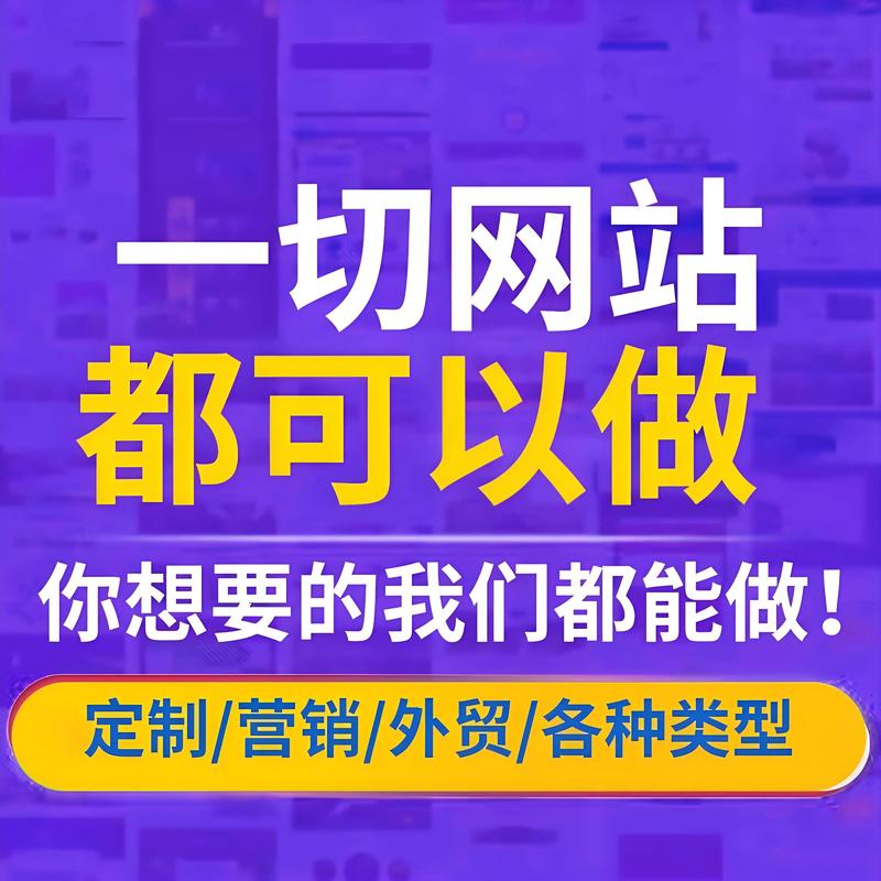 网站建设公司的行业动态