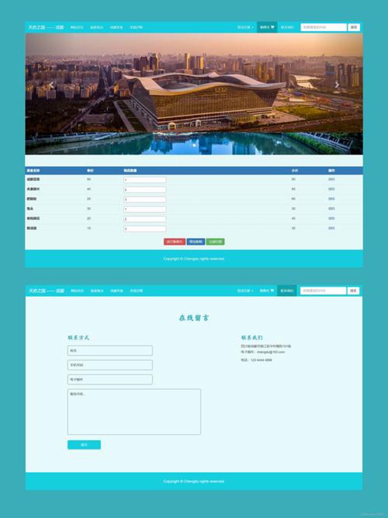 新时代网站建设公司的新趋势