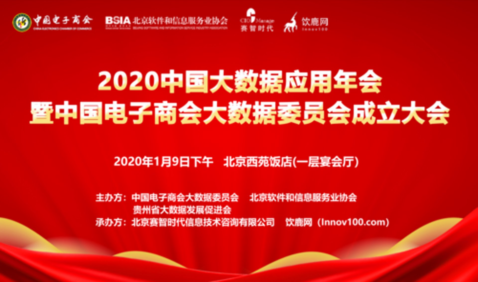 米琳玮信息科技