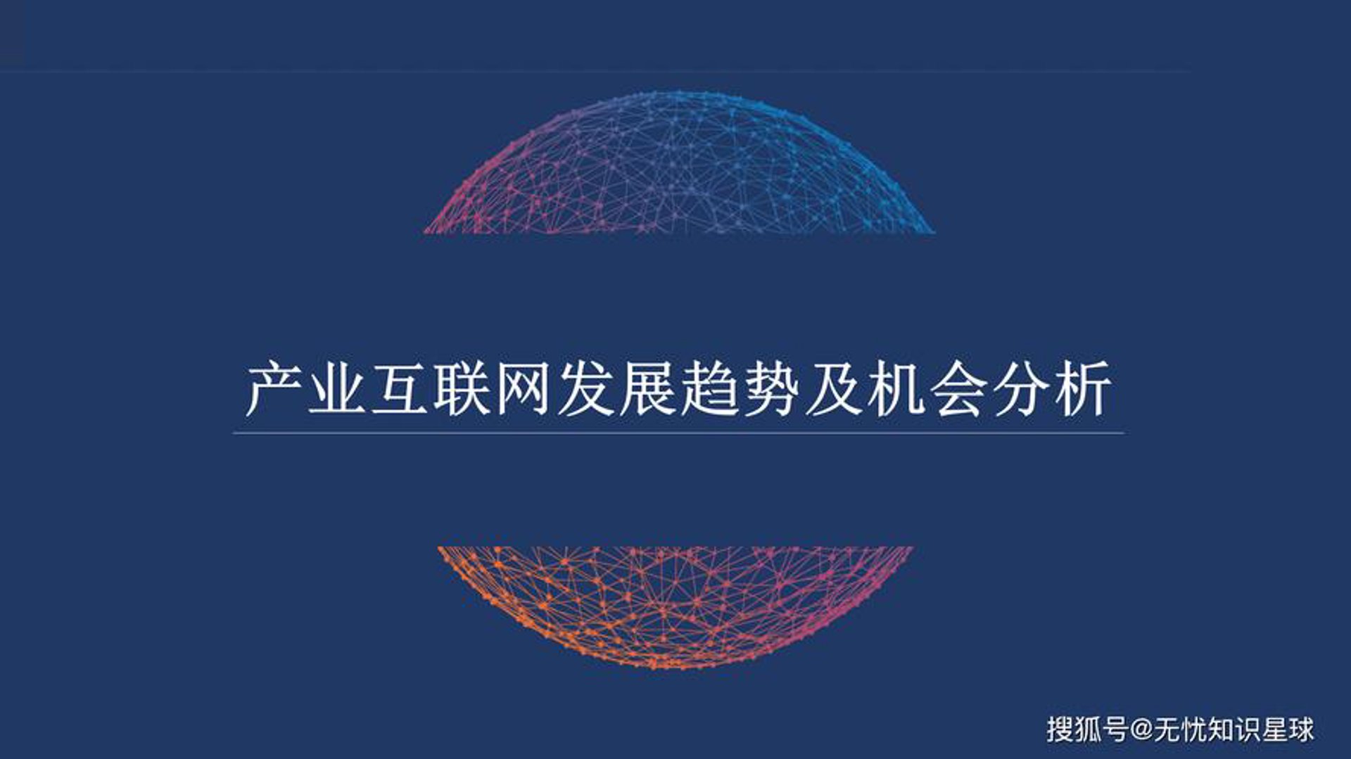米琳玮信息科技