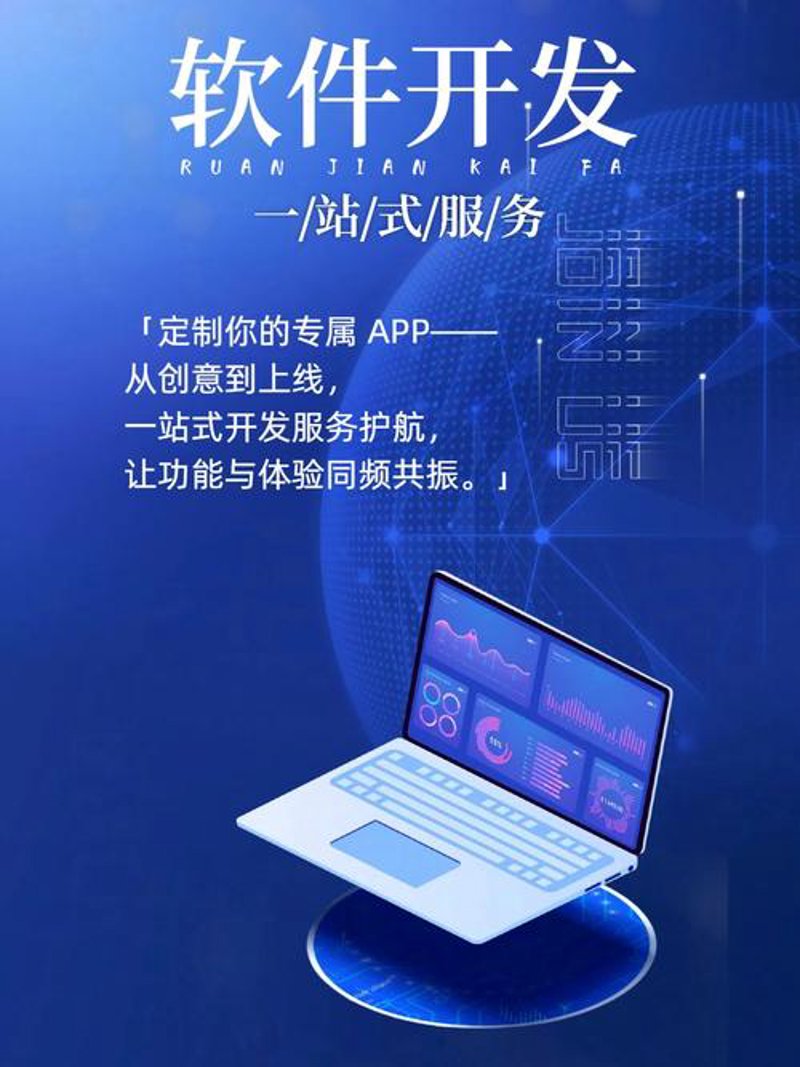 微信小程序定制