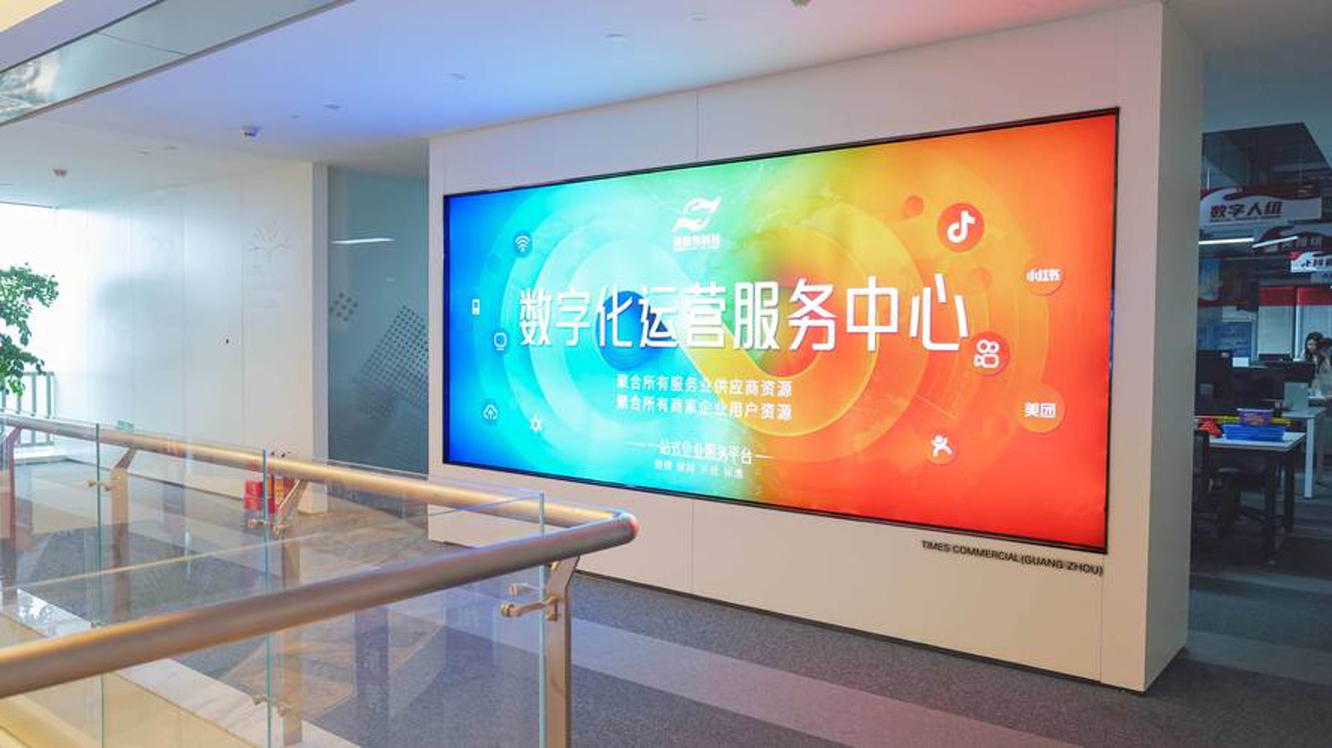 米琳玮信息科技